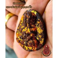 ราคา พระปิดตาเสาร์ ๕ หลวงพ่อพัฒน์ปุญญกาโม (21161179929)