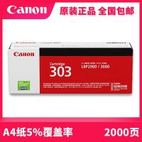 ราคา ตลับหมึกCanon CRG303ของแท้ตลับหมึกเครื่องพิมพ์Canon LBP2900LBP2900 LBP3000 (8048423013)