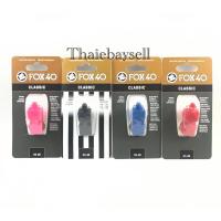 ราคา นกหวีด FOX40 Classic (สีดำ) ของแท้100% ของใหม่ ไม่มีcmg ไม่มีสายคล้องคอ (259075730)