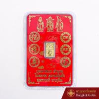 ราคา Bangkok Golds ทองคำแท่ง ทองแผ่น 96.5% น้ำหนัก 1 กรัม ทองแท้ มีใบรับประกัน (28343441961)