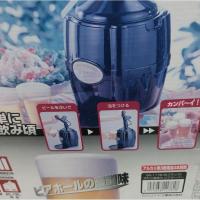 ราคา เครื่องทำฟองเบียร์จากญี่ปุ่น (Twinbird) (28100928198)