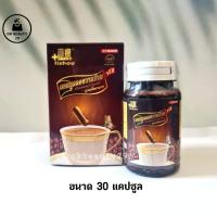 ราคา ของแท้ [ กาแฟ ขวด] แคปซูลกาแฟ ลิโซ่ คอฟฟี่ Lishou ขวดทอง กาแฟลดน้ำหนัก 30 แคปซูล กาแฟแคปซูล (9715187259)
