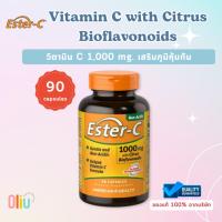 ราคา Ester-C® 1000 mg with Citrus Bioflavonoids 90 Capsules วิตามินซี เอสเทอร์ซี (25733495711)