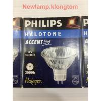 ราคา หลอดฮาโลเจน 12V 50w ยี่ห้อ Philips (4461967767)
