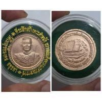 ราคา เหรียญสมเด็จพระนเรศวรมหาราช ที่ระลึกสร้างพระตำหนักถวายสมเด็จพระนเรศวรมหาราช วัดใหญ่ชัยมงคล ปี 2541 รายละเอียดเหรียญ ช (27174598617)