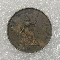 ราคา เหรียญหนึ่งโสฬสรัชกาลที่5 รศ 109 (3642276525)