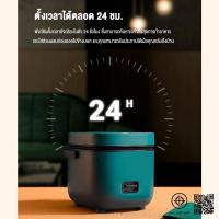 ราคา สุกไว หม้อหุงข้าวไฟฟ้า 1.2L Rice Cooker หม้อหุงข้าวเล็ก หม้อหุงข้าว mini หม้อหุงข้าว สําหรับ 1-2 คน หม้อหุงข้าวมินิ (29427431084)