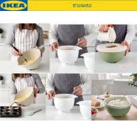 ราคา IKEA ชามผสมแก้ว ชามผสมพร้อมฝา ชามผสมพลาสติกไม่มีฝาปิด (9738347986)