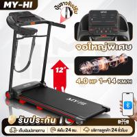 ราคา ลู่วิ่ง ลู่วิ่งไฟฟ้า ลู่วิ่งฟิตเนส รุ่น 3200 treadmill อเนกประสงค์ ลู่วิ่ง ลู่วิ่งพับอเนกประสงค์ในครัวเรือน ปรับความชันไ (41408644622)