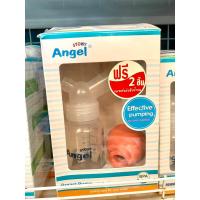 ราคา เครื่องปั๊มนมแบบใช้มือบีบ Angel Stony (24202662199)