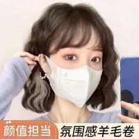 ราคา เครื่องประดับ แฟชั่นสําหรับผู้หญิง ดูเป็นธรรมชาติ วิกผมหยิกสั้นสำหรับผู้หญิง ดูเหมือนผมจริง พร้อมขนสัตว์หยิกและชุดครบเซ็ต (56051731409)