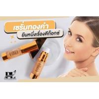 ราคา เซรั่มทองคำ ของแท้ 100% Gold Serum Plus Vit C (20ml.) (4035172790)