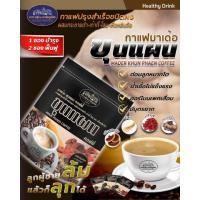 ราคา มาเด้อ ขุนแผน คอฟฟี่ ขนาด 30 ซอง กาแฟปรุงสำเร็จชนิดผง ผสมกระชายดำ เก๋ากี้ โสม และเห็ดหลินจือ (24028381792)