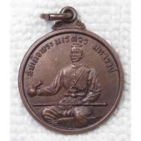 ราคา เหรียญสมเด็จพระนเรศวรมหาราช เหรียญเผด็จศึก ด้านหลัง ศึกยุทธหัตถี (6653841554)