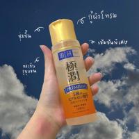 ราคา ฮาดะลาโบะ พรีเมี่ยม โลชั่น 170มล / Hada Labo Premium Lotion (25242063016)