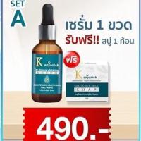 ราคา [เซรั่ม 1 + สบู่ 1 ก้อน] kanyanich serum ของแท้จากบริษัท หมดอายุปี2024 [ส่งฟรี] (15776595179)