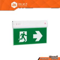 ราคา SUNNY ป้ายไฟทางออกฉุกเฉิน ทิศทาง SD004 รุ่น SLS6-10LED สีเขียว-ขาว |EA| (29693784902)