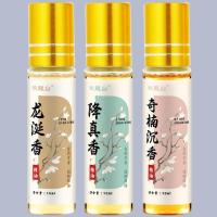 ราคา เซ็ตน้ำมันหอมระเหย น้ำมันหอมระเหยสมุนไพร น้ำมันหอมระเหยแบบทา กลิ่นหอมยาวนาน กลิ่นหอมสดชื่น กลิ่นหอมไม่เลี่ยน กลิ่นหอมระดับพรีเมียม QVT6 เซ็ตน้ำมันหอมระเหย น้ำมันหอมระเหย (55250938552)