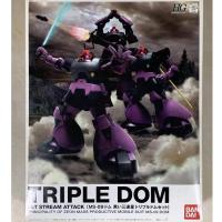 ราคา BANDAI HG 1/144 Mobile Suit Gundam HGUC MS-09 TRIPLE DOM (56400815435)