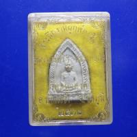 ราคา หลวงพ่อศรีฯ-หลวงพ่อก่อ วัดมหาคงคา จ.ชัยภูมิ ปี 2538 ....ต13 (28664006627)