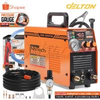 ราคา InnTech เครื่องตัดพลาสม่า Touch ARC Plasma Cutter รุ่น CUT-40TC ตัดได้ทั้งเหล็ก สแตนเลส อลูมิเนียม ทองแดง (40156010773)