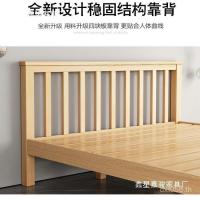 ราคา ห้องเช่าสนเรียบง่ายตัวหนาหนาไม้เนื้อแข็งครัวเรือนนักเรียนเตียงคู่เตียงเดี่ยวนอร์ดิกผู้ใหญ่ประหยัด สัปดาห์ (54602148982)