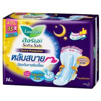 ราคา LAURIER ผ้าอนามัย Soft & Safe Extra Protection [35cm x 14pcs] (20384933730)