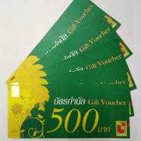 ราคา BigC Gift Voucher บัตรของขวัญบิ๊กซี (5917630498)