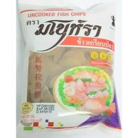 ราคา MANORA ตรามโนห์รา ข้าวเกรียบปลา (จำนวน 2 ถุง) อาหารว่าง แบบดิบ พร้อมทอด ไม่เจือสีและไม่ใส่วัตถุกันเสีย ปริมาณ 200 กรัม (7379328477)