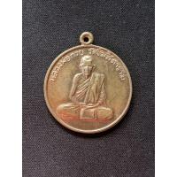 ราคา เหรียญย้อนยุค หลวงพ่อกวย วัดโฆสิตาราม หลังยันต์ (42603770627)