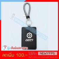 ราคา KGTX79 พวงกุญแจ ซองใส่บัตร GOT7 ของแฟนเมด ติ่งเกาหลี cm (1829012687)