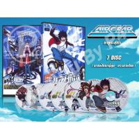 ราคา DVD การ์ตูนเรื่อง Airgear แอร์เกียร์ ขาคู่ทะลุฟ้า (พาย์ไทย / ญี่ปุ่น - บรรยายไทย) 7 แผ่นจบ (8611107283)