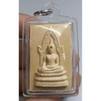 ราคา พระหลวงพ่อพระใสวัดโพธิ์ชัยหนองคาย (27162876894)