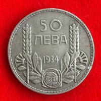ราคา เหรียญบัลแกเรีย Bulgaria 50 leva ปี 1934 เนื้อเงิน เหรียญ​ต่างประเทศ (40623083768)