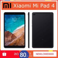 ราคา Xiaomi Mi Pad 4 Wifi RAM 3GB ROM 32GB (มือสอง) (5664896395)