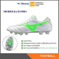 ราคา MIZUNO MORELIA II PRO รองเท้าฟุตบอล สตั๊ด หนังจิงโจ้ มิซูโน่ แท้ (28942284575)