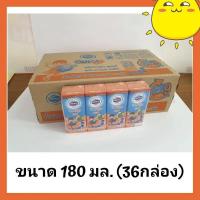ราคา นมโฟรโมส โอเมก้า รสจืด (4252828834)