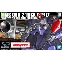 ราคา HGUC 1/144 43 MS-09R-2 Rick Dom II (1519814404)