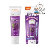 ราคา [New]Combi ยาสีฟันเด็กกลืนได้รุ่น Tetos พร้อมส่ง (8154666842)
