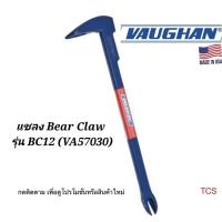 ราคา VAUGHAN แชลง (VA57030) No.BC12 (859382016)