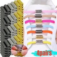 ราคา No ผูกเชือกผูกรองเท้ายืดหยุ่นพร้อมหัวเข็มขัดแคปซูลโลหะ-ติดตั้งอย่างรวดเร็วสําหรับรองเท้ากีฬา/รองเท้าบูท, ตัวล็อคทองเหลือง (3 สี) กันลื่นออกแบบทน (41150316546)