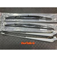 ราคา ใบปัดน้ำฝน Mitsubishi มิตซูบิชิ L200 Cyclone ไซโคลน ตรงรุ่น (ล็อคข้าง) ขายเป็นคู่ เลือก (6737899424)