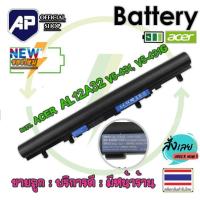 ราคา Acer แบตเตอรี่ รุ่น AL12A32 (Acer Aspire V5 Series,V5-431, V5-431G, V5-431P, V5-471, V5-471G, V5-471P, V5-531, V5-531 (1492635966)