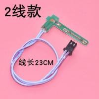 ราคา ความชื้นส่วนประกอบหลอด Anti-Drying 2/3 สายอบแห้ง Electronic Component Float Magnetic Induction Switch Humidifier component reed Tube 2/3 สาย Magneron20251113 (53301615596)