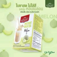 ราคา เรนอง ที ชานมปรุงสำเร็จ ชนิดผง กลิ่นเมล่อน 20g x7ซอง - Ranong Tea (41175294306)