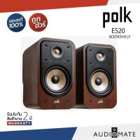 ราคา POLK AUDIO ES20/BOOKSHELF SPEAKER/6.5 Dynamic Balance polypropylene woofers/รับประกัน 2ปี โดยPower Buy/AUDIOMATE (25847666920)
