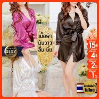 ราคา Premium186 เสื้อคลุมอาบน้ำ สไตล์ญี่ปุ่น ผ้ามันวาว พร้อมสายคาดเอว สินค้าพร้อมส่งจากไทย (S06) (16567229847)