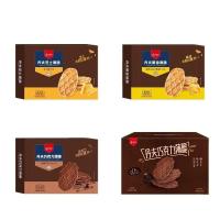 ราคา Danfu Butter Chocolate Crispy Waffle Biscuits 4g Box Office Afternoon Tea Snacks Batch LS251209 (47452835876)