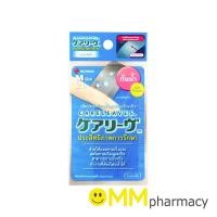 ราคา พลาสเตอร์ปิดแผลแคร์ลีฟ ชนิดกันน้ำไฮโดรคอลลอยด์ 2ชิ้น (24387419901)