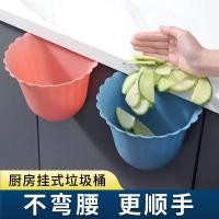 ราคา ถังขยะ ถังขยะใหญ่ สร้างสรรค์ติดผนังถังขยะดอกไม้ในครัวเรือนตู้ครัวประตูแขวนครัวกล่องเก็บขยะตะกร้ากระดาษ (46453147574)